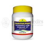 Nagarjuna Kerala Koalakulatthyaadi Choornnam - 500 Gm
