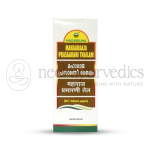 Nagarjuna Kerala Mahaaraajaprasaarani Thailam - 25 Ml