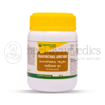 Nagarjuna Kerala Mahaathikthaka Ghrutham - 200 ml