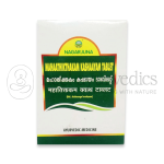 Nagarjuna Kerala Mahaathikthakam Kashaayam Tablets - 100 Tab