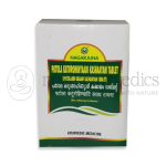 Nagarjuna Kerala Patola Katurohinyaadi Kashaayam Tablets - 100 Tab