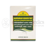 Nagarjuna-Kerala-Raasnaerandaadi-Kashaayam-Tablets-–-100-Tab.png