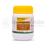 Nagarjuna Kerala Saaraswatha Ghrutham - 200 Ml