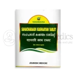 Nagarjuna Kerala Sahacharaadi Kashaayam Tablets - 100 Tab