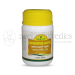 Nagarjuna-Kerala-Sathaavaryaadi-Ghrutham-–-100-ml.png