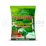 Nagarjuna Kerala Thaali Podi - 50 Gm (Pack of 4)