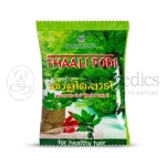 Nagarjuna Kerala Thaali Podi - 50 Gm (Pack of 4)
