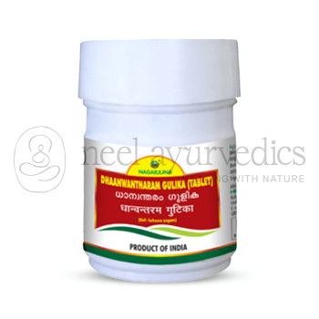 Nagarjuna kerala Dhanwantharam Gulika Tablets - 100 Tab
