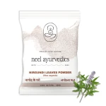 Neel Ayurvedics Nirgundi Leaves Powder / Nagod Pan Churna / Nepalo Churna