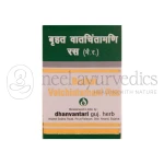 Dhanvantari-Bruhat-Vat-Chintamani-Ras-S.M.Y.png