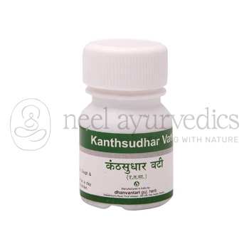 Dhanvantari KanthSudhar Vati - 10 GM (Pack of 5)