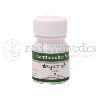 Dhanvantari KanthSudhar Vati - 10 GM (Pack of 5)