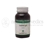 Dhanvantari Panchthikta Ghrita Guggulu - 60 Tab