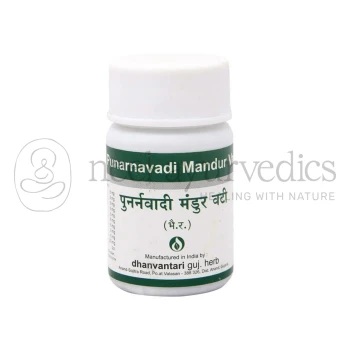 Dhanvantari Punarnavadi Mandur Vati Tablets/Grams