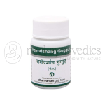 Dhanvantari Trayodashang Guggulu Tablets/Grams