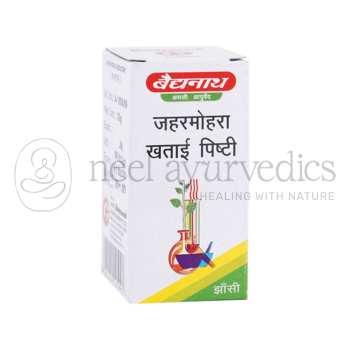 Baidyanath Jaharmohra Khatai Pishti - 10gm (Pack Of 4)