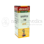 Baidyanath Jaymangal Ras (Sw.Yu.) - 5 Tablets