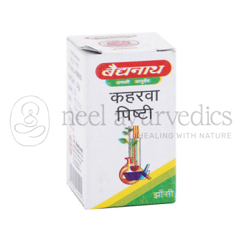 Baidyanath Kaharwa Pishti - 2.5gm (Pack Of 2)