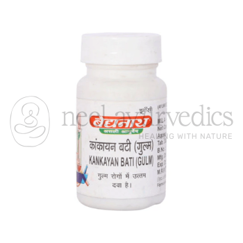 Baidyanath Kankayan Bati (Gulm) - 40 Tablets (Pack Of 4)