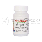 Baidyanath Krimikuthar Ras - 80 Tablets (Pack Of 2)