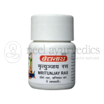 Baidyanath Mahamrityunjaya Ras - 2.5gm (Pack Of 6)