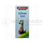 Baidyanath Manikya Bhasma - 2.5Gm