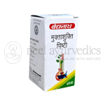 Baidyanath Muktashukti Pishti - 10gm (Pack Of 3)