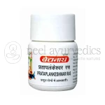 Baidyanath Prataplankeshwar Ras - 20 Tablets (Pack Of 5)