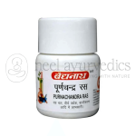 Baidyanath Purnachandra Ras(Ord.) - 40 Tablets (Pack Of 2)