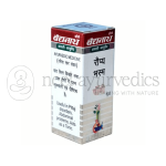 Baidyanath-Raupya-Bhasma-–-2.50g-1.png
