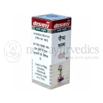 Baidyanath Raupya Bhasma - 2.50g