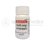 Baidyanath Shothari Mandur - 40 Tablets (Pack Of 2)