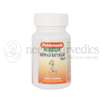 Baidyanath-Shwas-Kuthar-Ras-–-80-Tablets.png