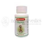 Baidyanath Singhnad Guggulu - 80 Tablets (Pack Of 2)