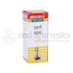 Baidyanath Swarna Bhasma