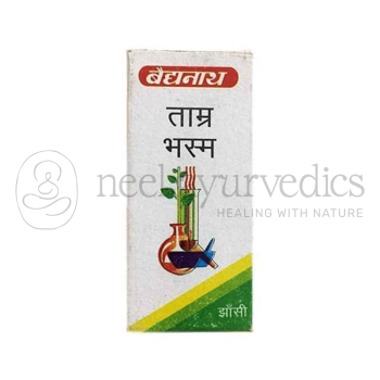 Baidyanath Tamra Bhasma - 5 Gm (Pack Of 2)