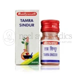 Baidyanath Tamra Sindoor - 2.5gm (Pack Of 2)