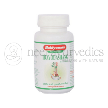 Baidyanath Trayodashang Guggulu - 80 Tablets (Pack Of 2)
