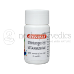 Baidyanath Vatgajankush Ras - 80 Tablets (Pack Of 3)
