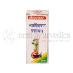 Baidyanath-Vyadhiharan-Rasayan-–-2.5gm.png