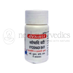 Baidyanath Vyoshadi Bati - 10gm (Pack Of 3)