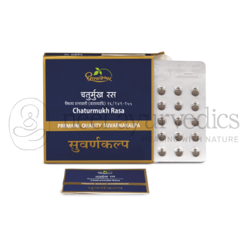 Dhootapapeshwar Chaturmukh  Rasa (Suvarnakalpa)