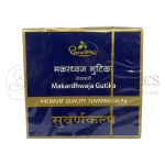 Dhootapapeshwar Makardhwaja Gutika (Suvarnakalpa)