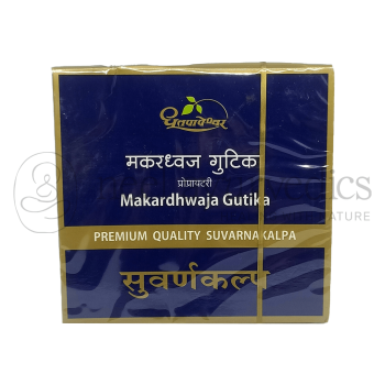 Dhootapapeshwar Makardhwaja Gutika (Suvarnakalpa)