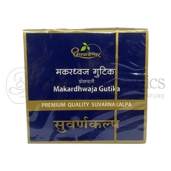 Dhootapapeshwar Makardhwaja Gutika (Suvarnakalpa)