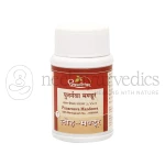 Dhootapapeshwar Punarnava Mandoora - 60 Tab (Pack Of 2)