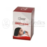 Dindayal Breathezee (Granules) - 250 Gm