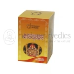 Dindayal-Divyagandha-Dhoopam-1.webp