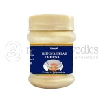 Dindayal Hingwashtak Churna - 100 Gm
