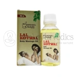 Dindayal Lal Kotwal (Almond+Olive) - 100 ml